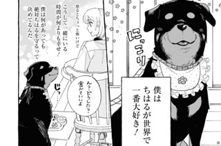 第8話 第9話 표지