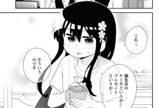 第100話 （２） 표지