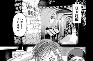 第３４１話 プロレスヒーロー 표지