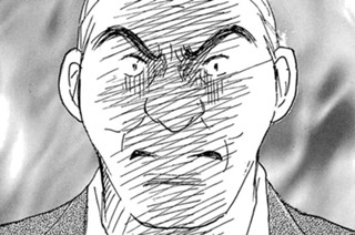 第84話 裁きの間にて（3） 표지