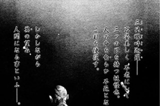 第一話 魔都降臨 其ノ一 표지