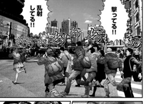 第５４話 狙撃 표지