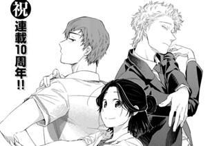 第１１６話 ルーキー① 표지
