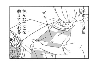 Ｖｏｌ．５３ 표지