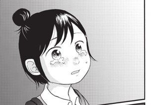 第１０話 けっこう好きだよ 표지