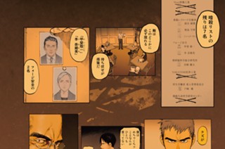 ＦＩＬＥ：２９ Ｌｉｓｔｅｎ！！ 표지