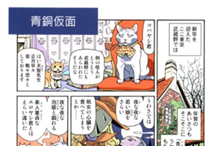 プ〜ねこ（２６） 표지