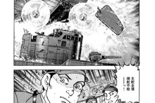 航跡２２０ 戦果なき戦果 표지
