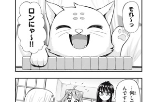 第２８話 新メンバー加入！？ 표지