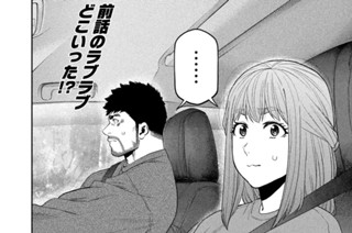 第１０４話 표지