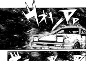Vol.１４１ 形勢逆転 표지