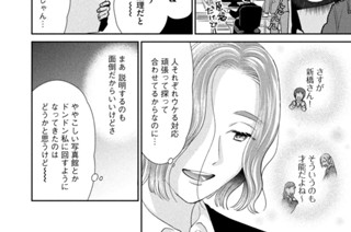 第３８刷 卒アルの向こう側 표지