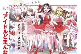 1화 第Ｉ話 必ず君を幸せにする 표지