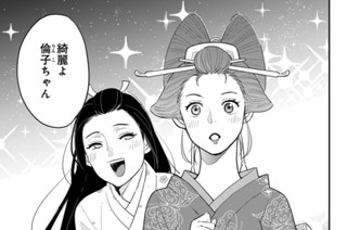 第四話 （３） 표지