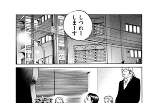 第７話 責任 표지
