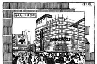 25화 ◆第25話 震災から。 표지
