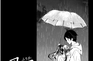 ＃１５ ケンカ！ 표지