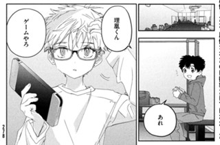 Ｓｈｏｒｔ Ｐｒｏｇｒａｍ６ ノービスＡ男子 표지