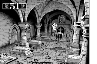 第５１話 표지