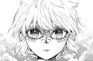 第１３話 仮面舞踏会① 표지