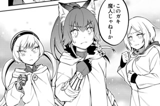 【第44話】 ブルムンドを駆けろ［その3］ 표지