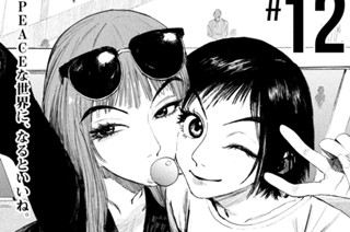 ＃１２① 표지