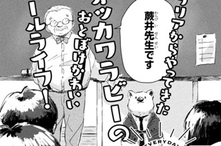 1화 １時間目 표지