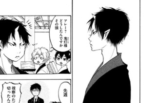 第８５話 必殺仕事鬼 표지