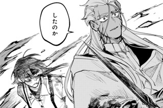 24화 最終話 戦う理由② 표지
