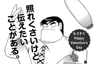 幸せのスイートなます 표지