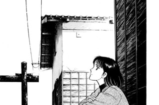 第113話 佐（さ）伯（えき）家の娘たち 표지