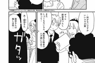 ＣＡＳＥ：１６ 詩子の休日編 표지