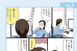 第15話 표지