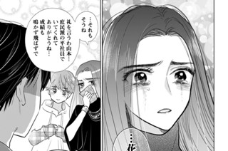ＥＰＩＳＯＤＥ４０（３） 표지