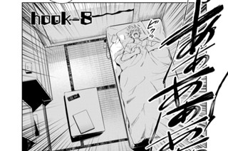 hook-8(1) 표지