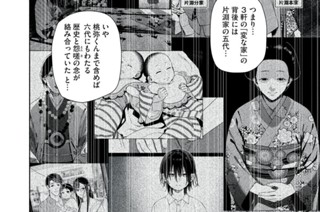 第21話 (前編) 표지