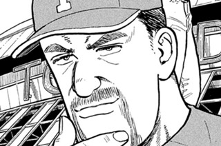 第１０期 その１『ようこそイタリア』 표지