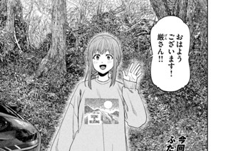 第１１６話 표지