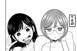 第２８話 浮かれる女 표지