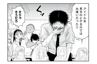第１５話 표지