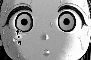 第５６話 「Ｎｅｚｕｍｉ’ｓ 표지