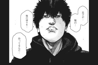 第６６話 표지