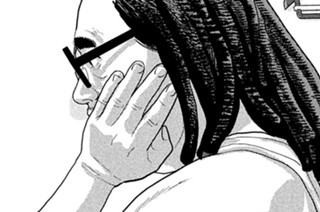 第１６２話 とんでもない遁 표지