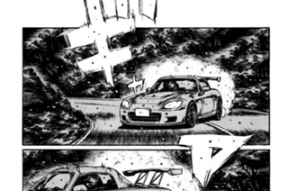 Vol.394 ゴッドフットはオレが倒す 표지
