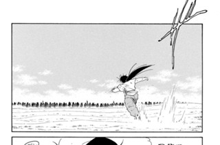 【第七話 （１２）】風、穏やかな狼、そして‥雷 표지