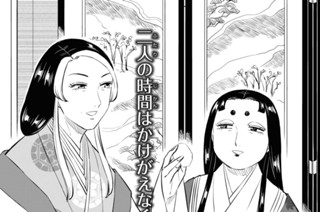 第二十帖 最強のふたり(1) 표지