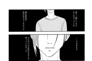 描き下ろし Ｌｉｎｅ．Ｘ Ｂｅｄ ベッド 표지