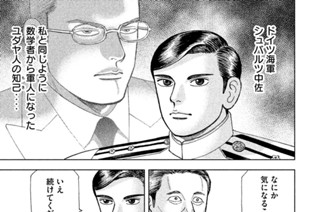 第１１４話 ユダヤ人コミュニティ 표지