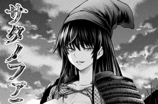 第２３６話 「カレンの過去」 표지