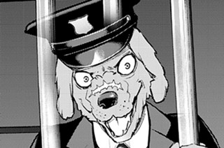 休載漫画⑦ 표지